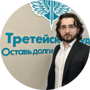 Фото Юрий